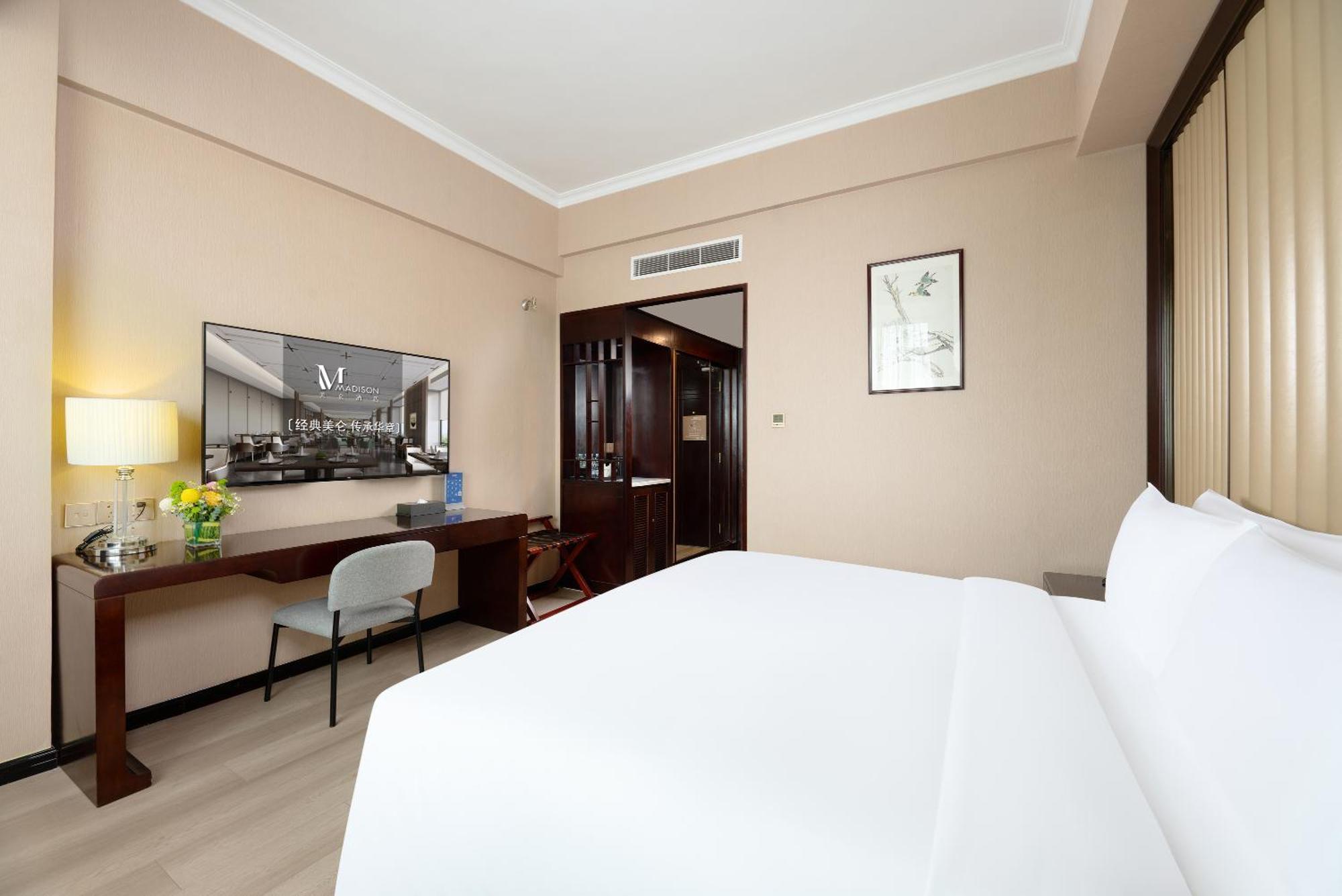 Hotel Gongkang Medison 4*